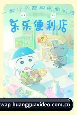 🎬 平台扒皮简介 - 体育资讯服务