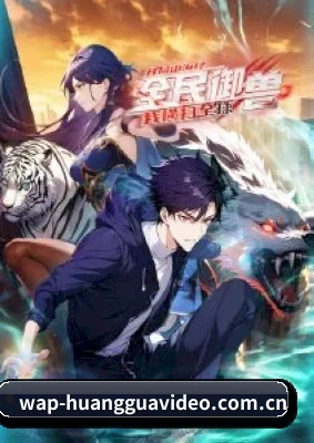 黄瓜视频 应用界面